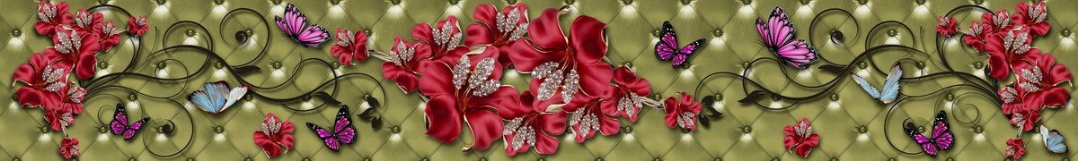 skinali-10141