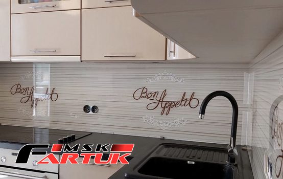  Готовое скинали №65 