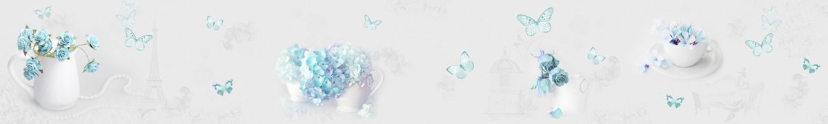 skinali-4977